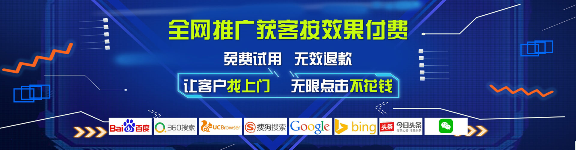 宿州百度搜索推广